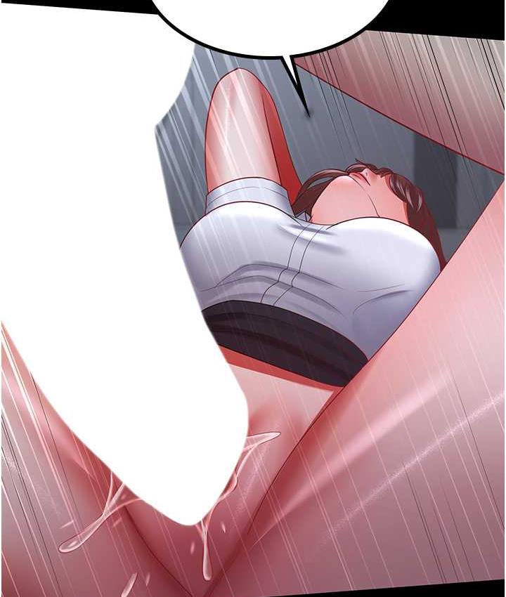 [Manhwa] I'll accept your wife Plot, mature woman wife#[119P]-84