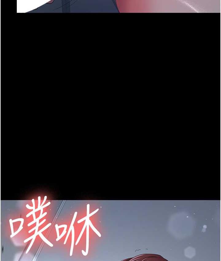 [Manhwa] I'll accept your wife Plot, mature woman wife#[119P]-91