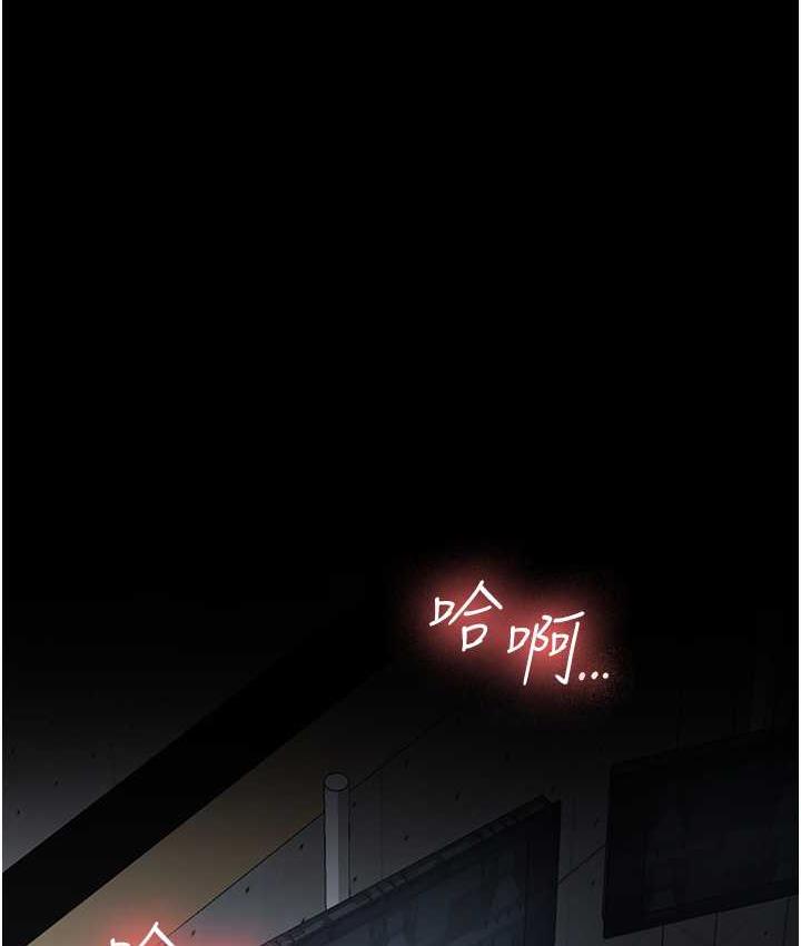 [Manhwa] I'll accept your wife Plot, mature woman wife#[119P]-95