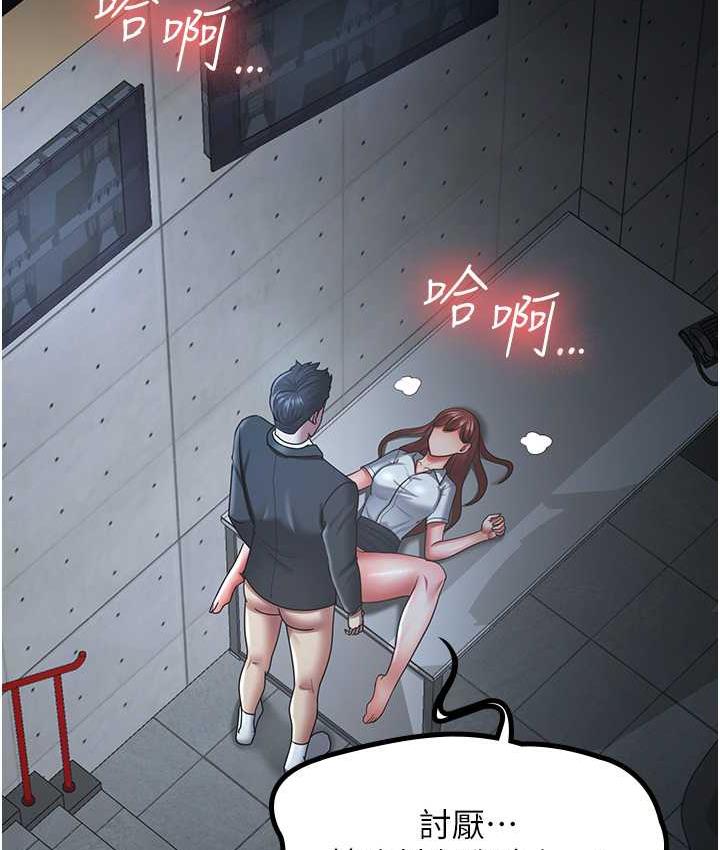 [Manhwa] I'll accept your wife Plot, mature woman wife#[119P]-96
