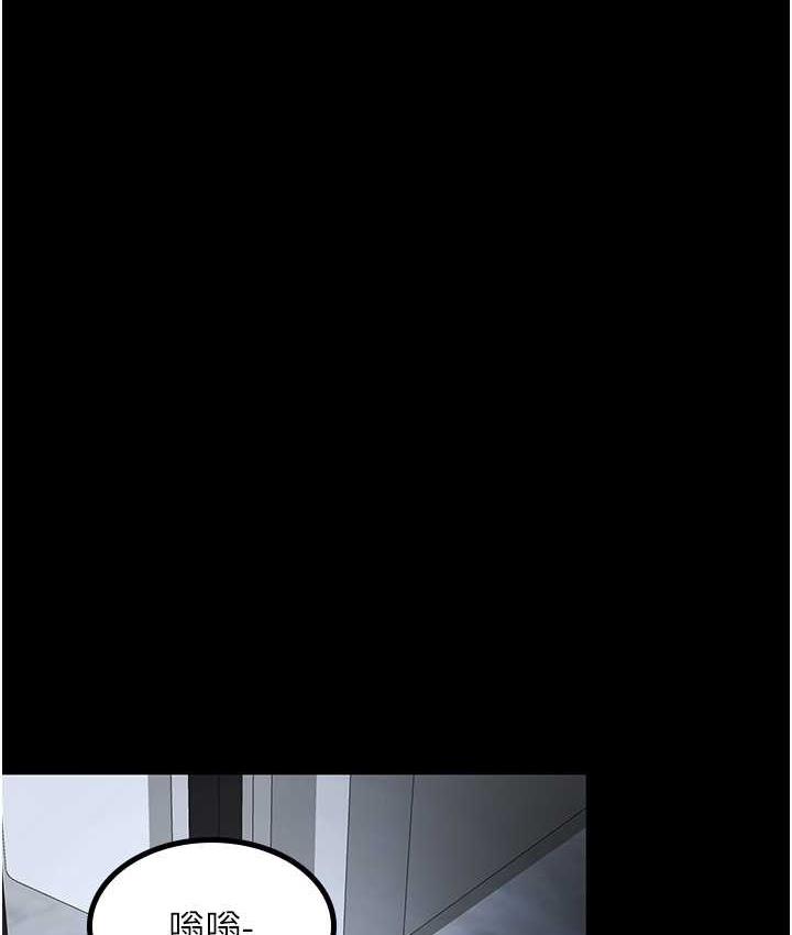 [Manhwa] I'll accept your wife Plot, mature woman wife#[119P]-98