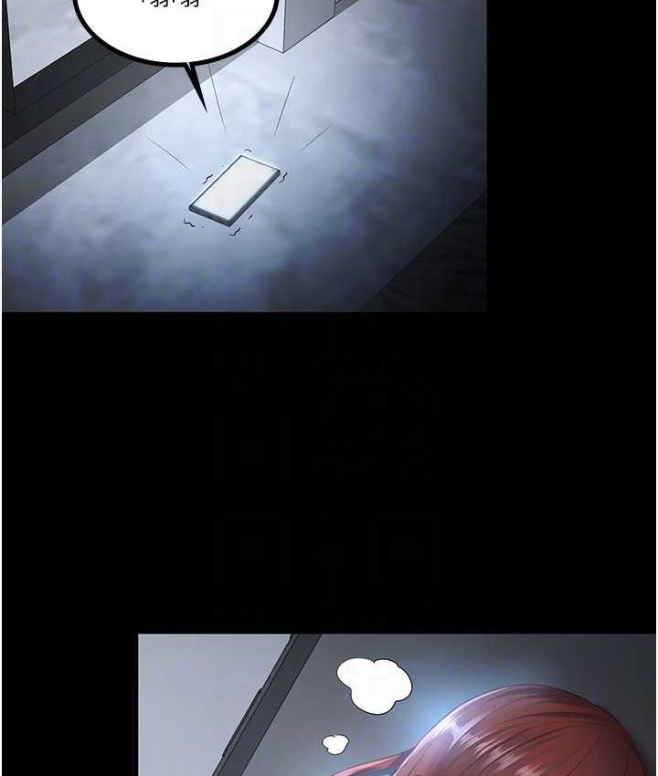 [Manhwa] I'll accept your wife Plot, mature woman wife#[119P]-99