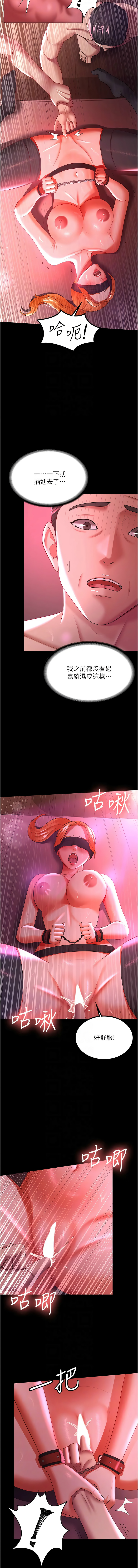 [Manhwa] I'll accept your wife Plot, mature woman wife#[13P]-10