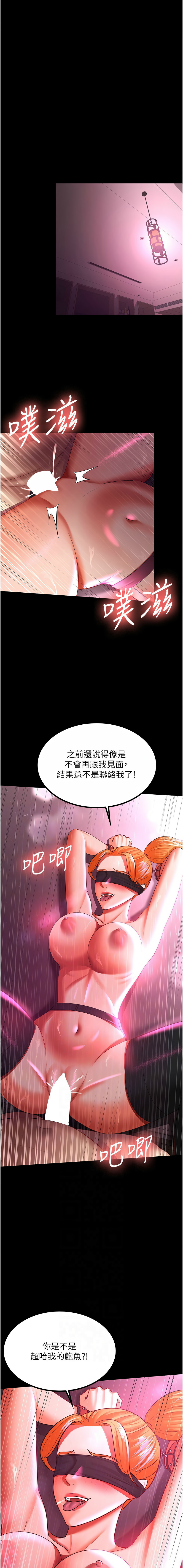 [Manhwa] I'll accept your wife Plot, mature woman wife#[13P]-2