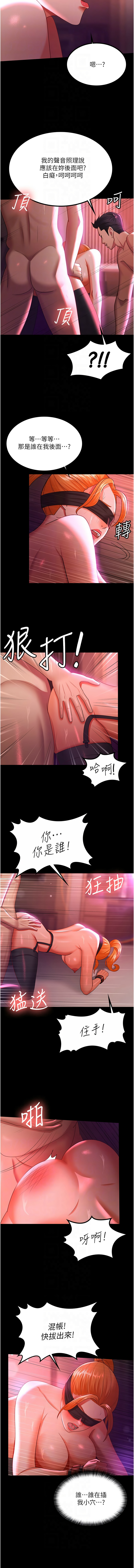 [Manhwa] I'll accept your wife Plot, mature woman wife#[13P]-8
