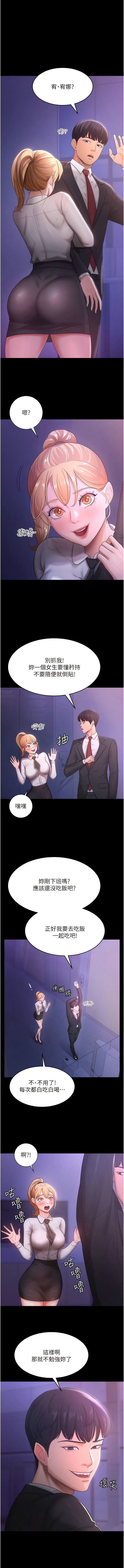 [Manhwa] I'll accept your wife Plot, mature woman wife#[14P]-1