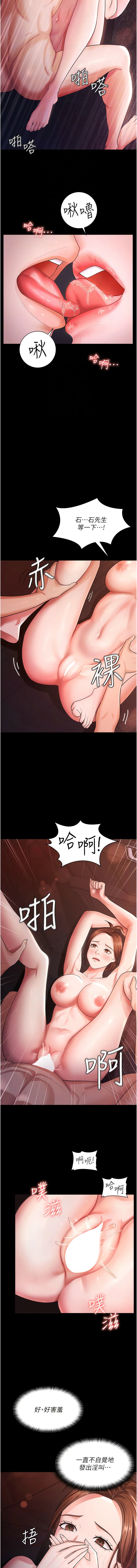 [Manhwa] I'll accept your wife Plot, mature woman wife#[13P]-4