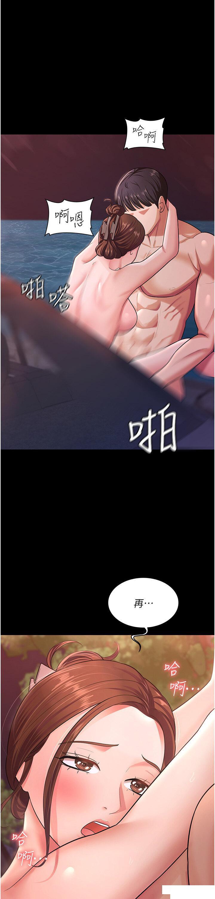 [Manhwa] I'll accept your wife Plot, mature woman wife#[41P]-1