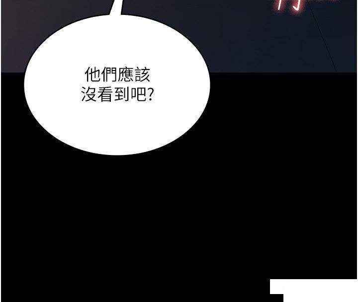 [Manhwa] I'll accept your wife Plot, mature woman wife#[41P]-11
