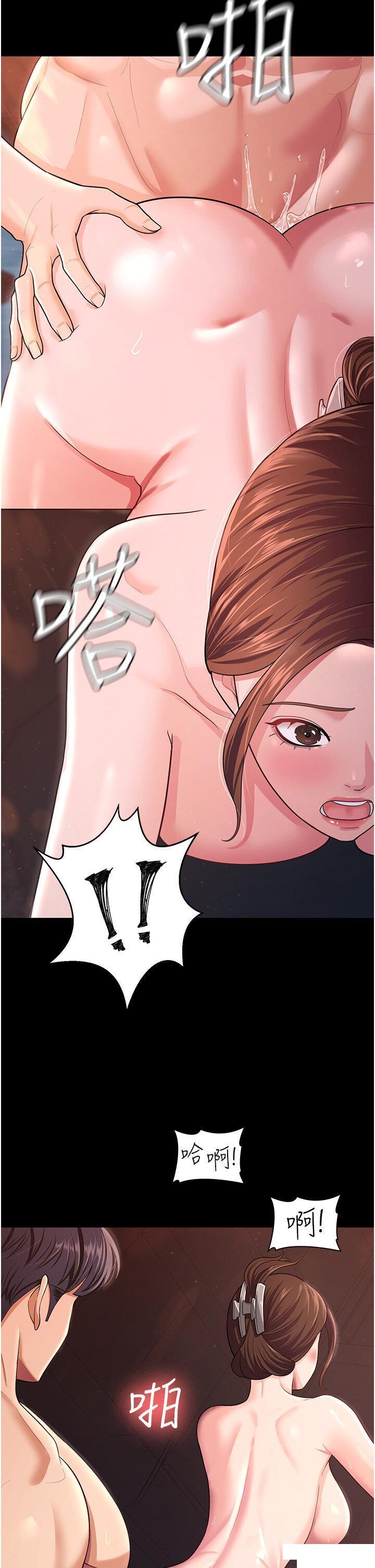 [Manhwa] I'll accept your wife Plot, mature woman wife#[41P]-16
