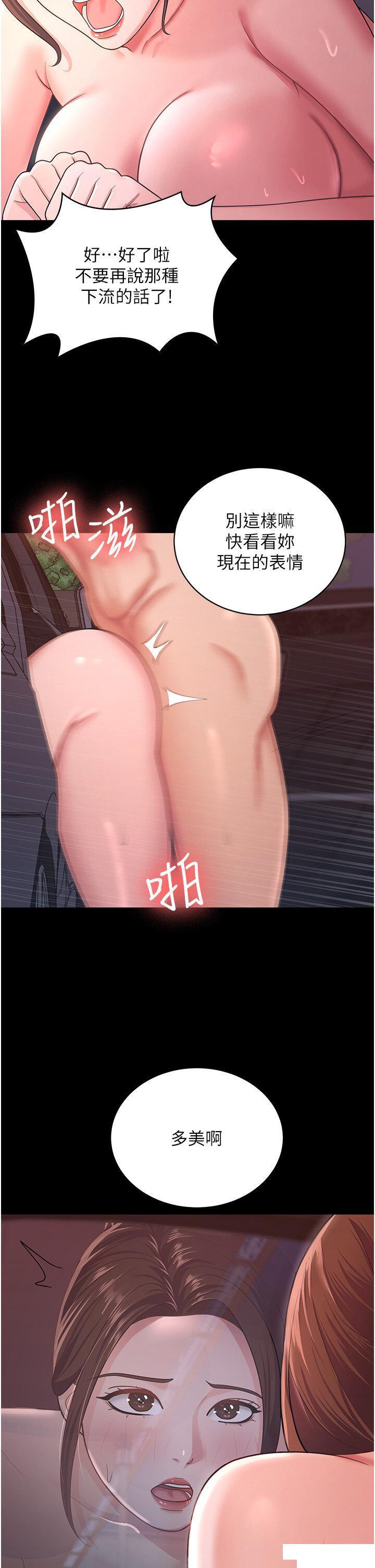 [Manhwa] I'll accept your wife Plot, mature woman wife#[41P]-19