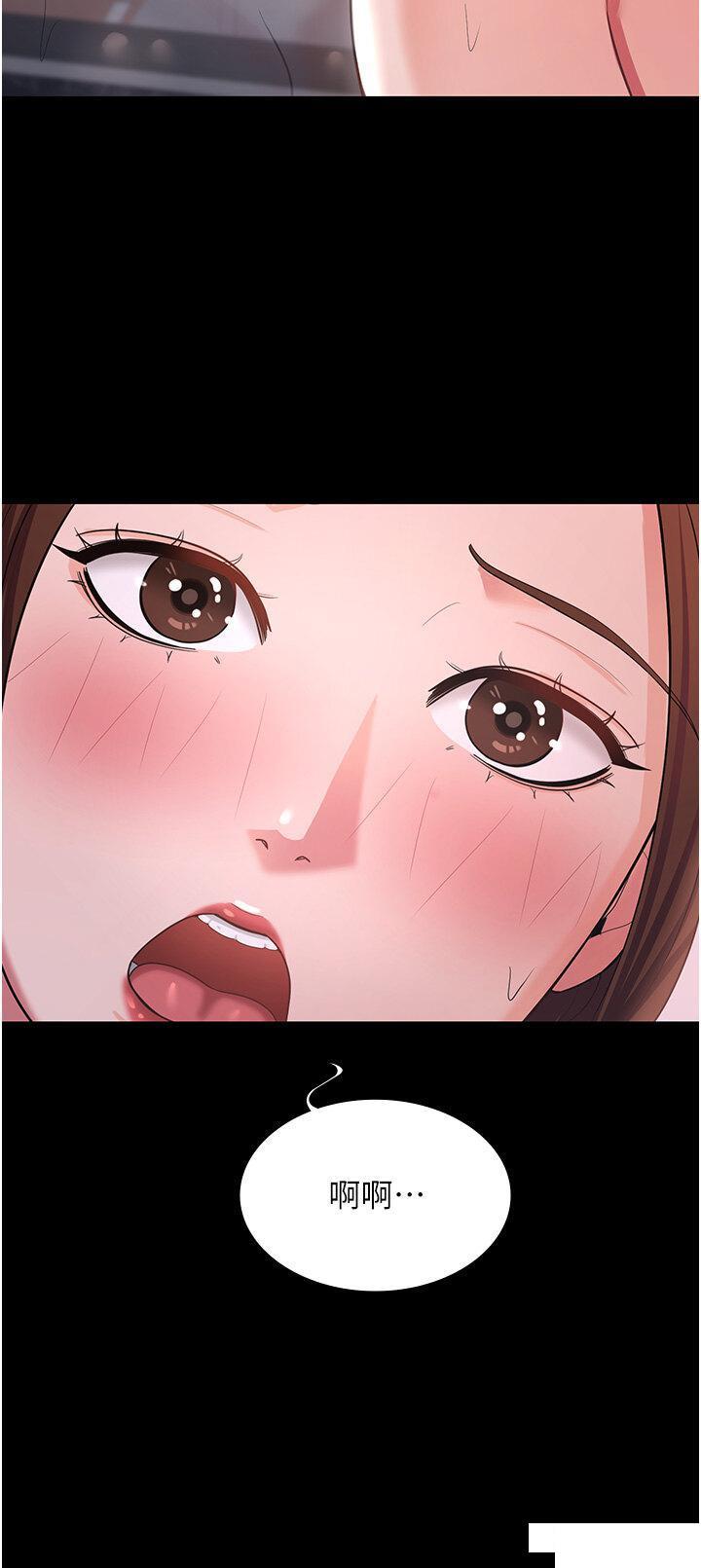 [Manhwa] I'll accept your wife Plot, mature woman wife#[41P]-20