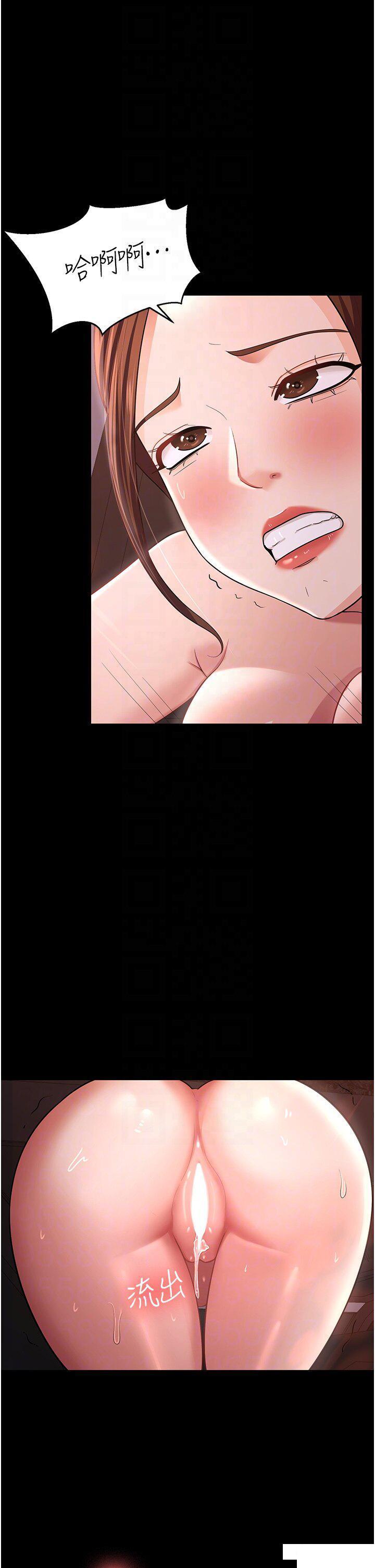 [Manhwa] I'll accept your wife Plot, mature woman wife#[41P]-24