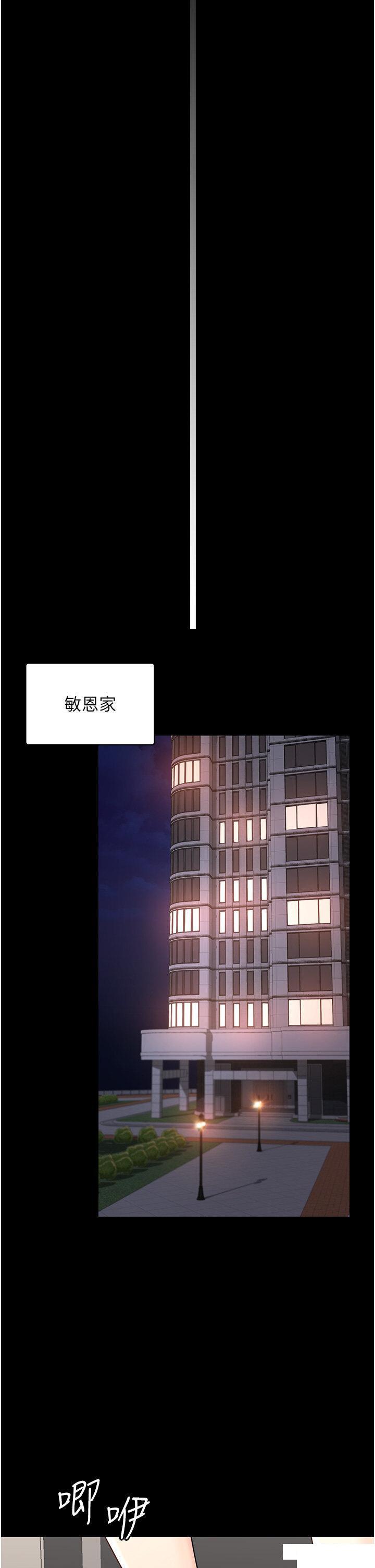 [Manhwa] I'll accept your wife Plot, mature woman wife#[41P]-27