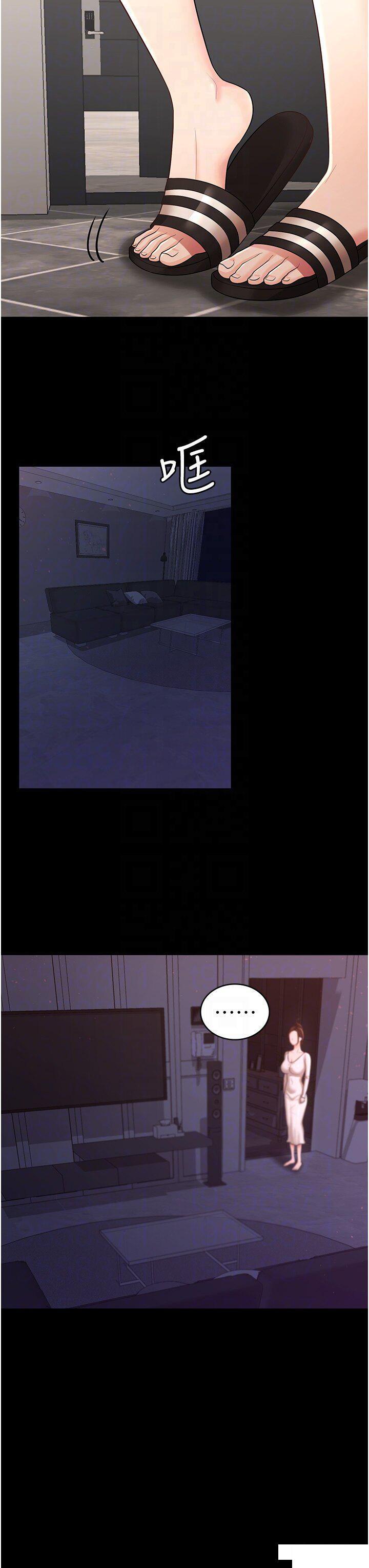 [Manhwa] I'll accept your wife Plot, mature woman wife#[41P]-28