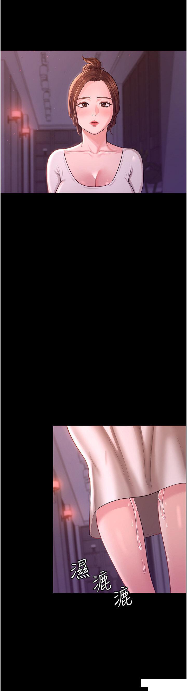 [Manhwa] I'll accept your wife Plot, mature woman wife#[41P]-29