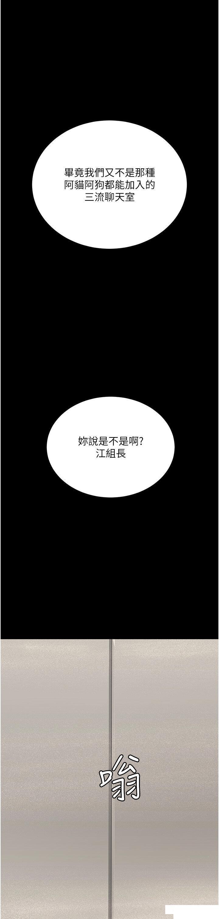 [Manhwa] I'll accept your wife Plot, mature woman wife#[41P]-36