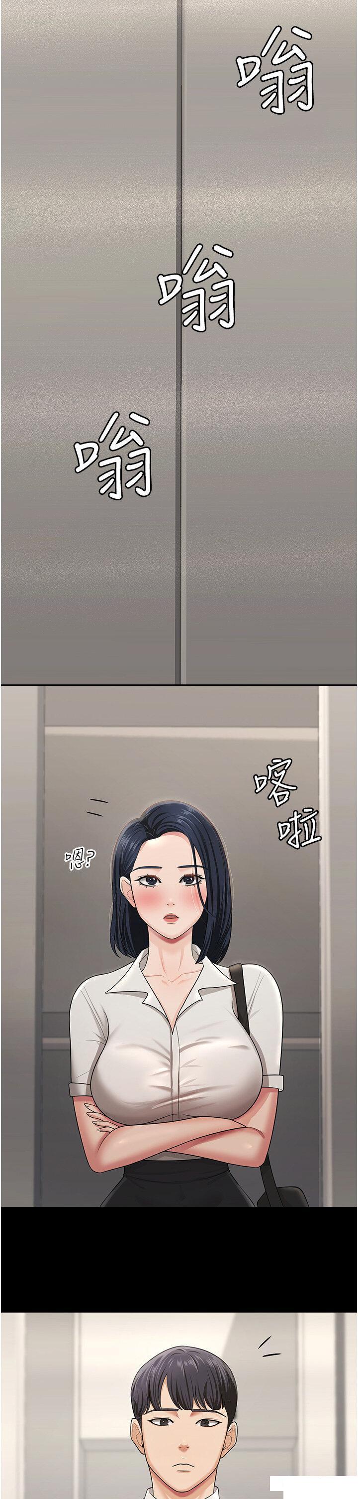 [Manhwa] I'll accept your wife Plot, mature woman wife#[41P]-37