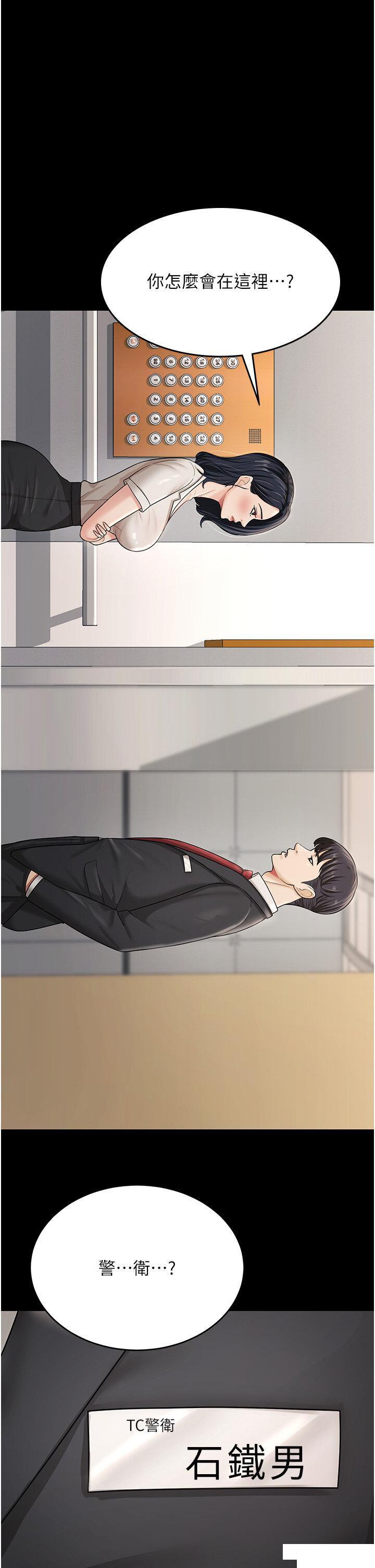 [Manhwa] I'll accept your wife Plot, mature woman wife#[41P]-39