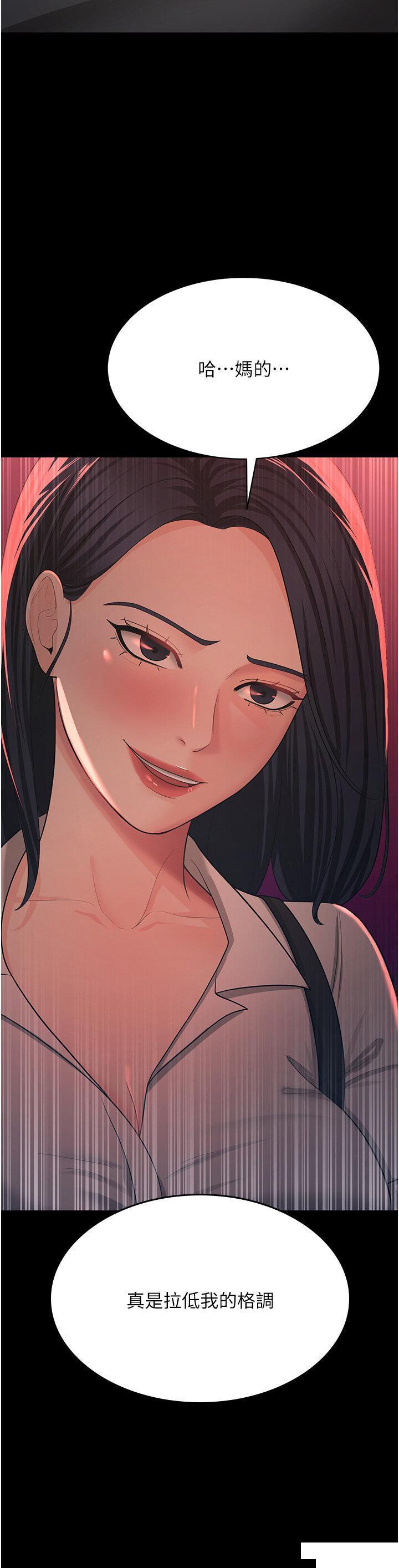 [Manhwa] I'll accept your wife Plot, mature woman wife#[41P]-40