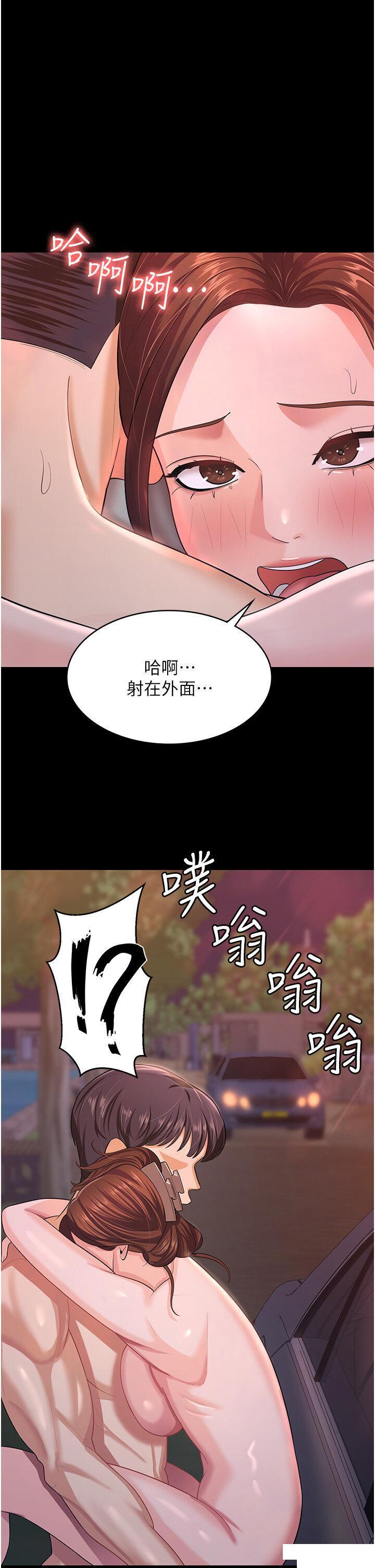 [Manhwa] I'll accept your wife Plot, mature woman wife#[41P]-7