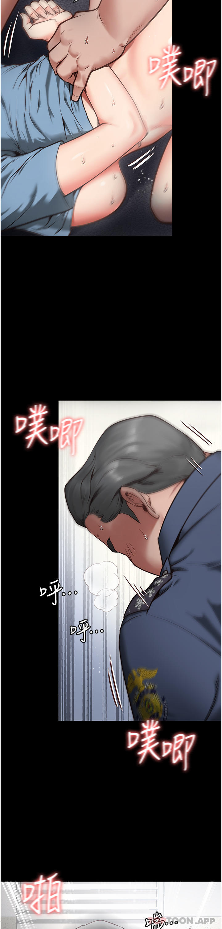 [韩国漫画] 监狱女囚 剧情,女仆#[69P]-18