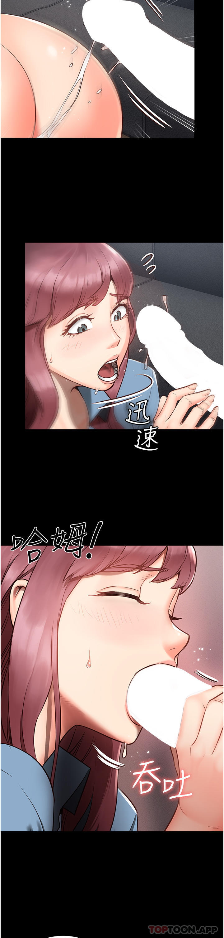 [韩国漫画] 监狱女囚 剧情,女仆#[69P]-24