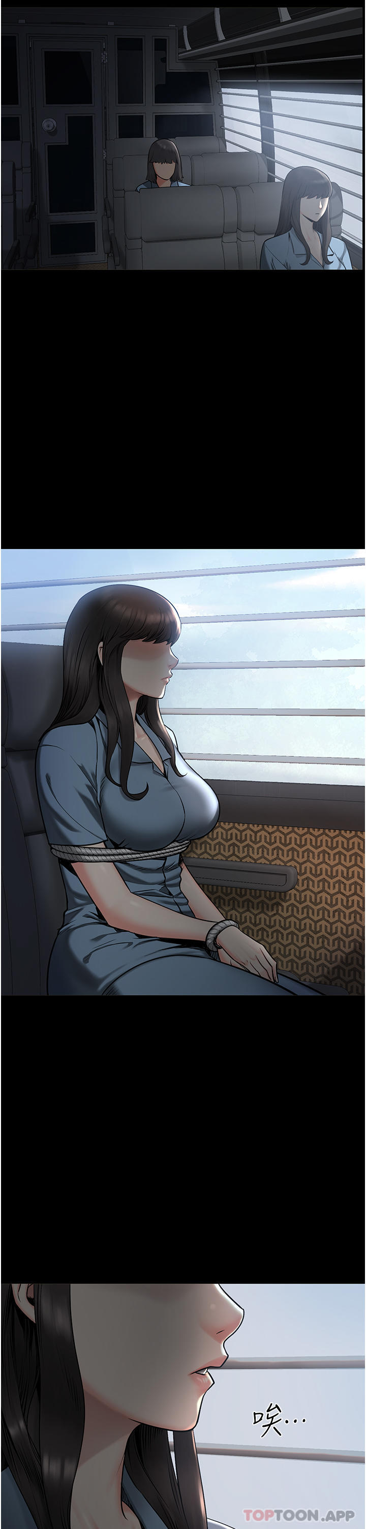 [韩国漫画] 监狱女囚 剧情,女仆#[69P]-34