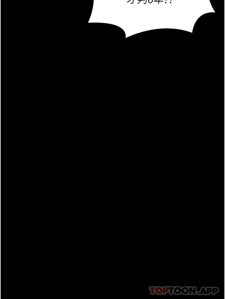 [韩国漫画] 监狱女囚 剧情,女仆#[48P]-35