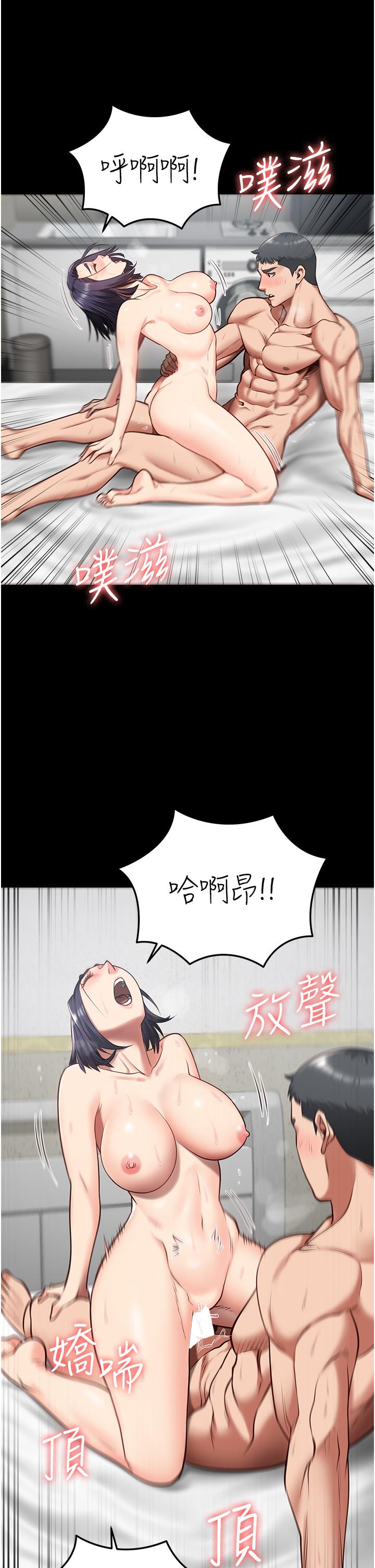 [韩国漫画] 监狱女囚 剧情,女仆#[46P]-13
