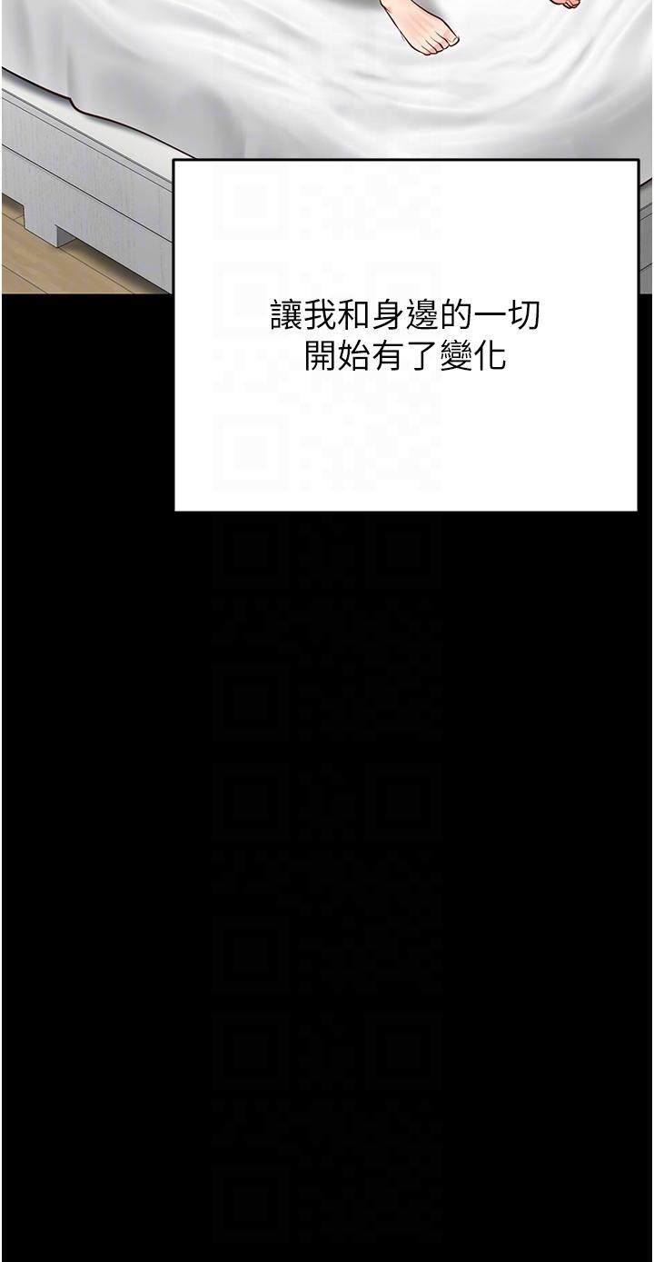 [韩国漫画] 监狱女囚 剧情,女仆#[46P]-28