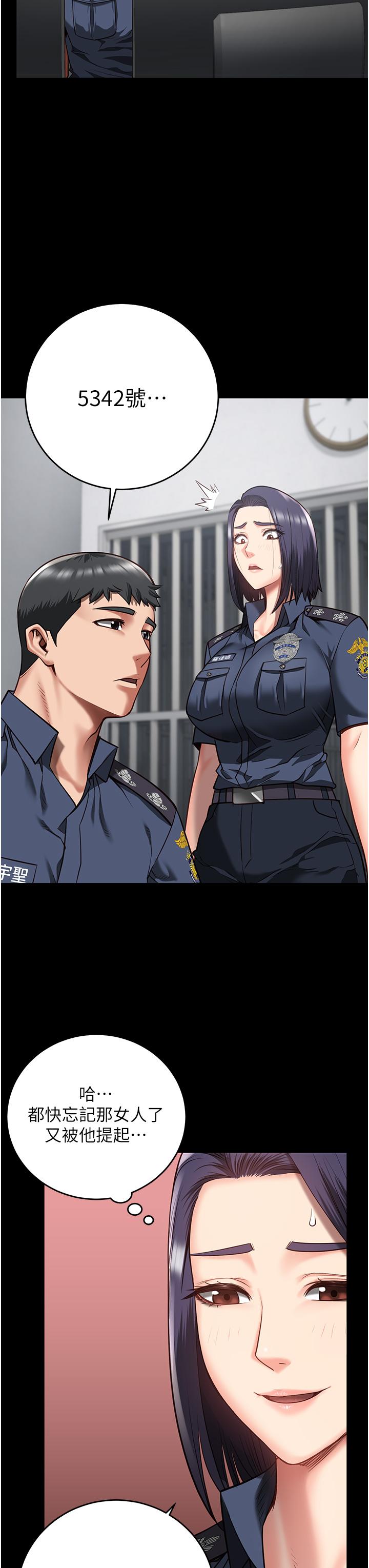 [韩国漫画] 监狱女囚 剧情,女仆#[46P]-40