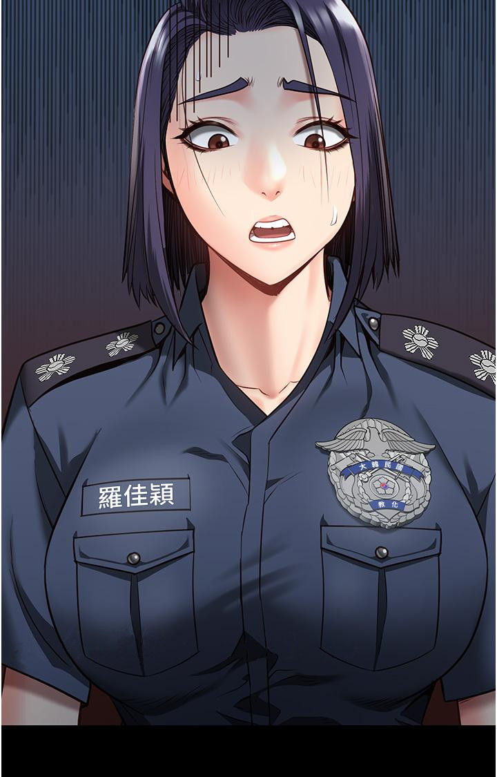 [韩国漫画] 监狱女囚 剧情,女仆#[46P]-45