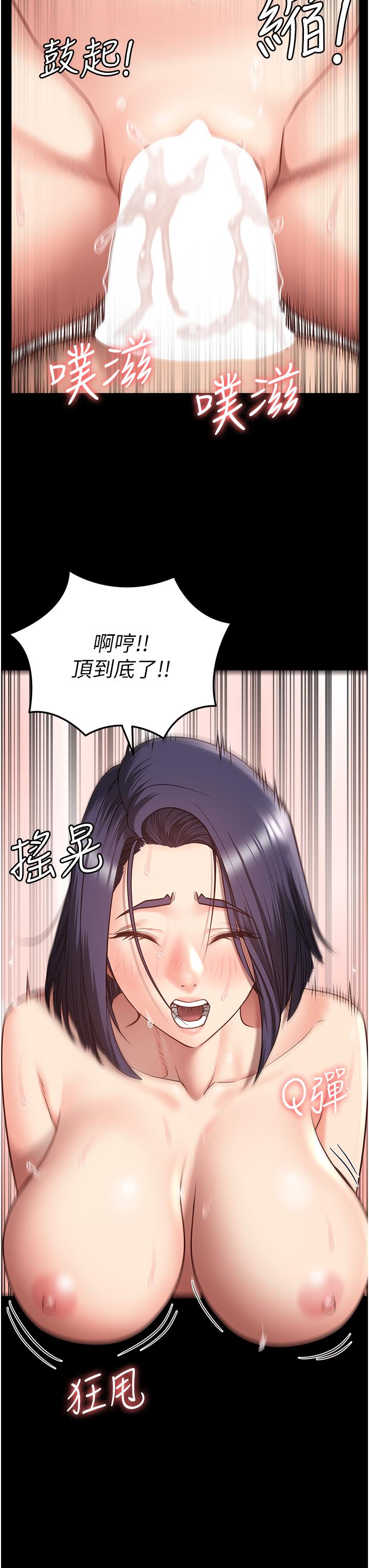 [韩国漫画] 监狱女囚 剧情,女仆#[46P]-7