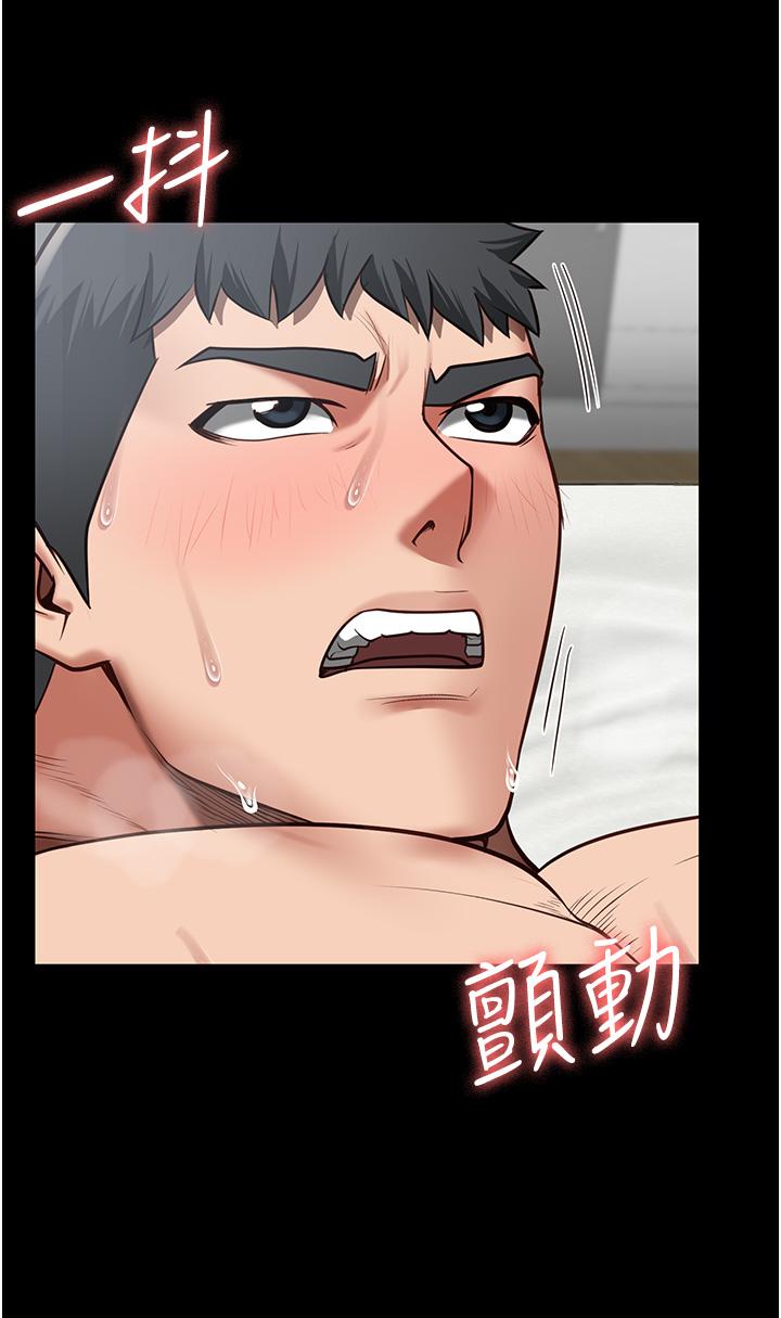 [韩国漫画] 监狱女囚 剧情,女仆#[46P]-8