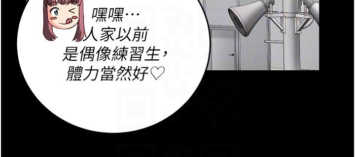 [韩国漫画] 监狱女囚 剧情,女仆#[48P]-31