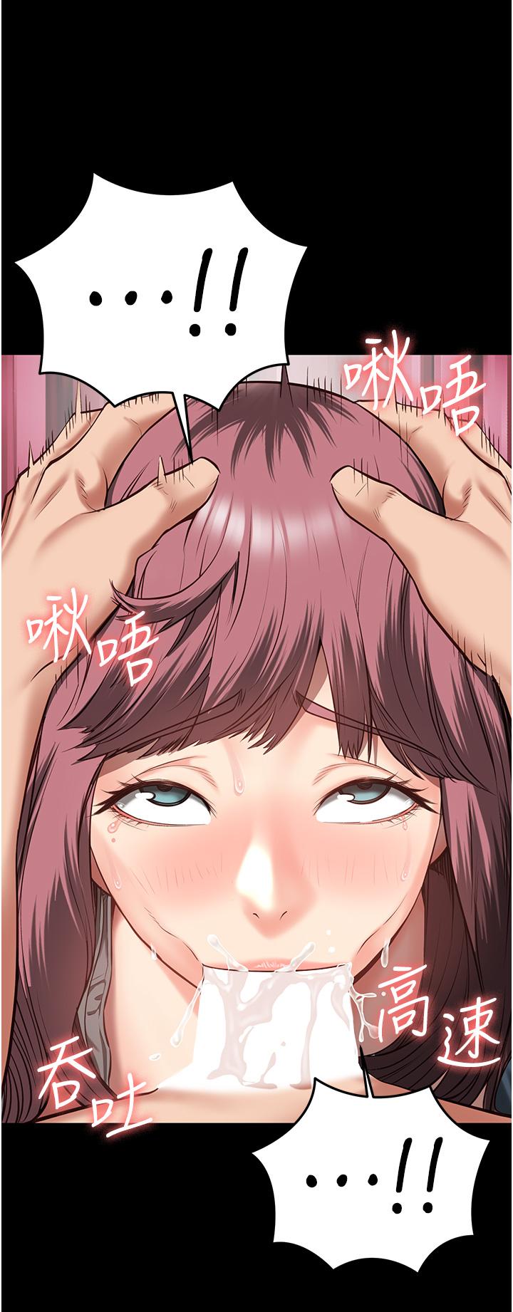 [韩国漫画] 监狱女囚 剧情,女仆#[41P]-17