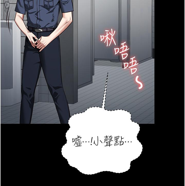 [韩国漫画] 监狱女囚 剧情,女仆#[41P]-8