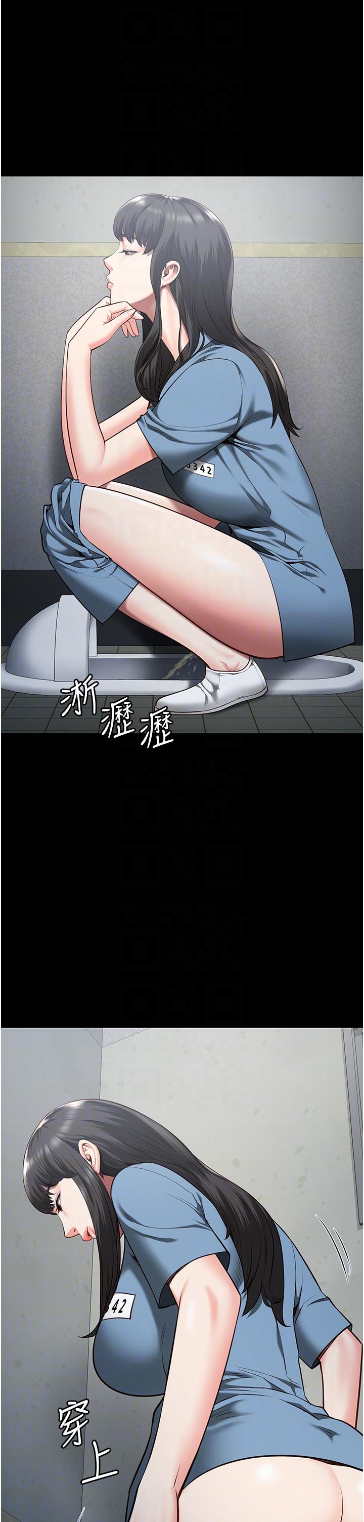 [韩国漫画] 监狱女囚 剧情,女仆#[43P]-25
