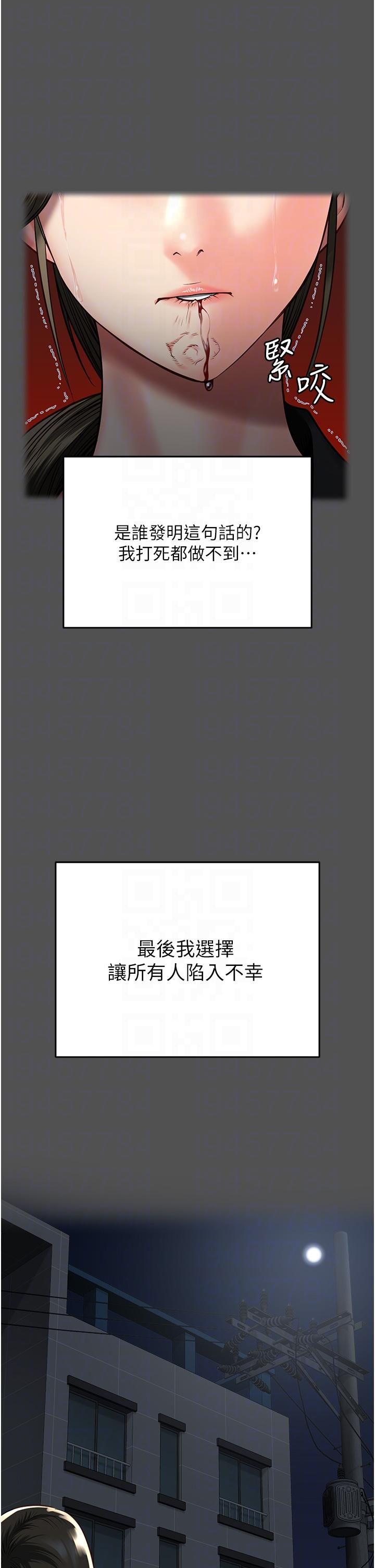 [韩国漫画] 监狱女囚 剧情,女仆#[39P]-10