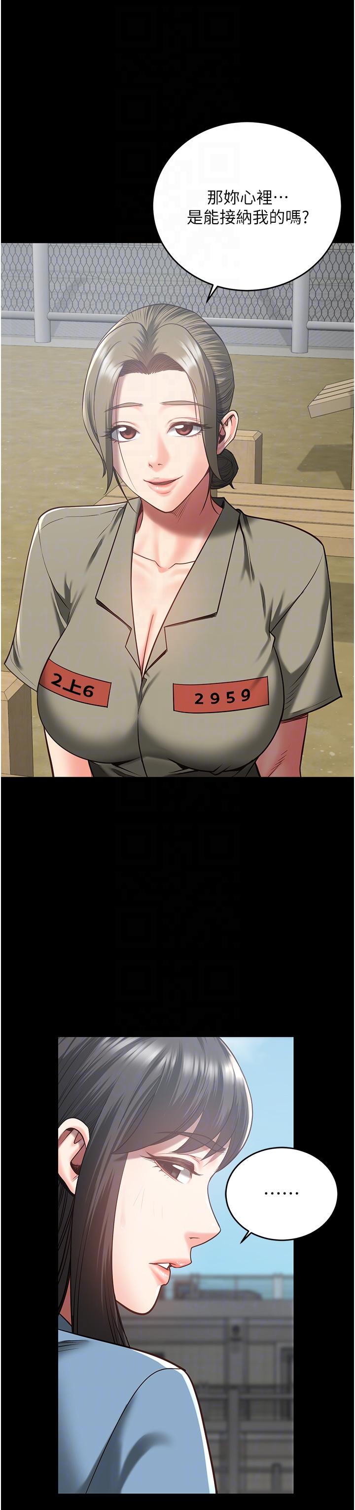 [韩国漫画] 监狱女囚 剧情,女仆#[39P]-26