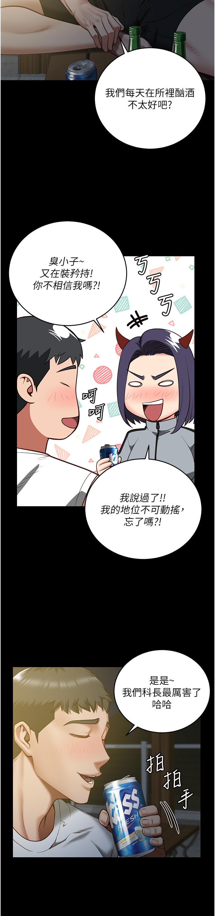 [韩国漫画] 监狱女囚 剧情,女仆#[39P]-31
