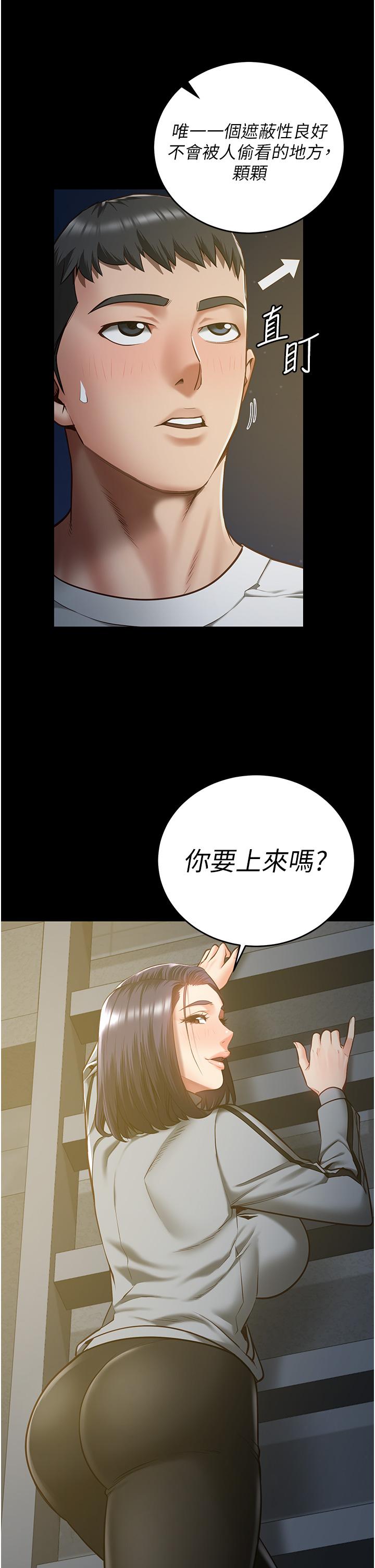 [韩国漫画] 监狱女囚 剧情,女仆#[39P]-37