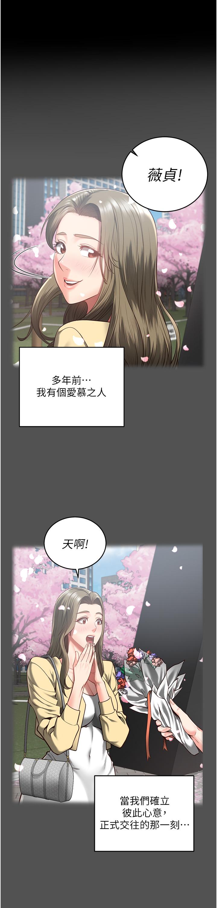[韩国漫画] 监狱女囚 剧情,女仆#[39P]-5