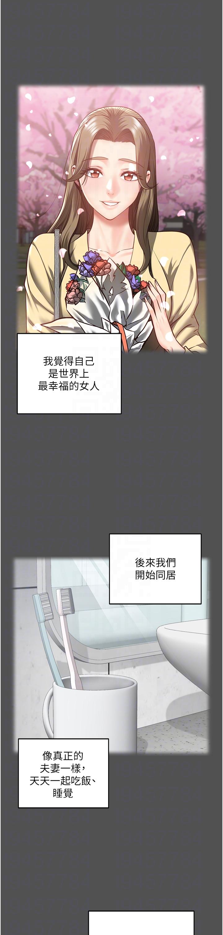 [韩国漫画] 监狱女囚 剧情,女仆#[39P]-6