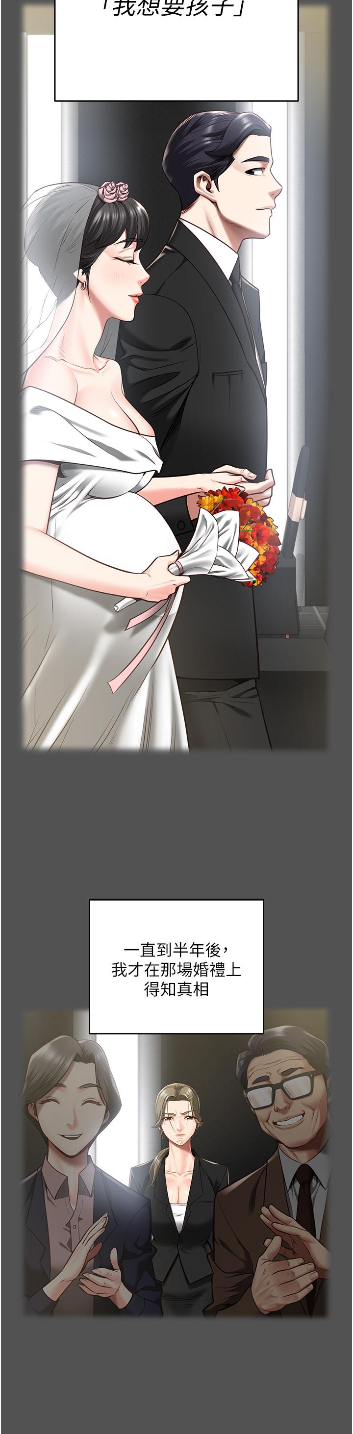 [韩国漫画] 监狱女囚 剧情,女仆#[39P]-8