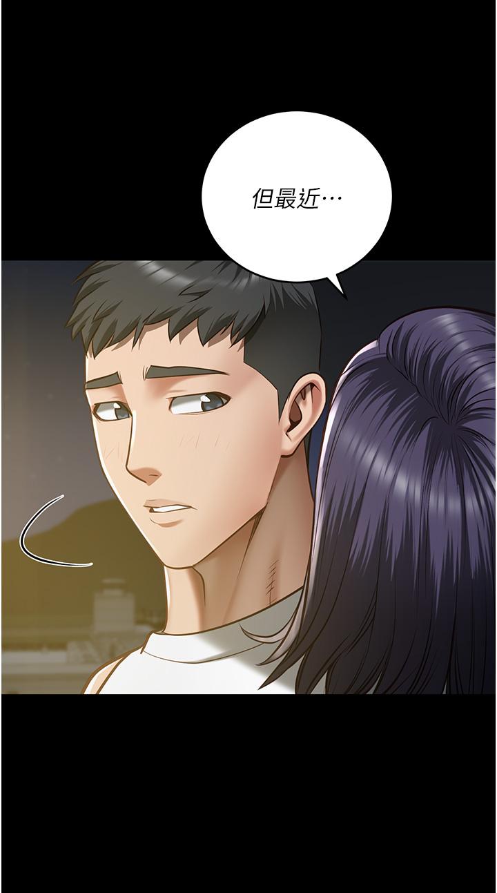 [韩国漫画] 监狱女囚 剧情,女仆#[42P]-19