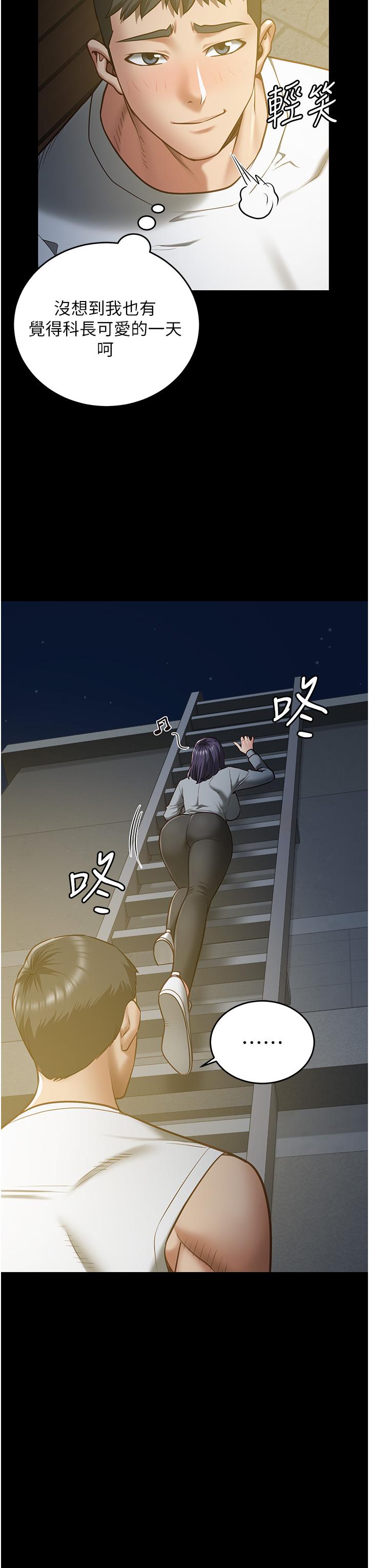 [韩国漫画] 监狱女囚 剧情,女仆#[42P]-8
