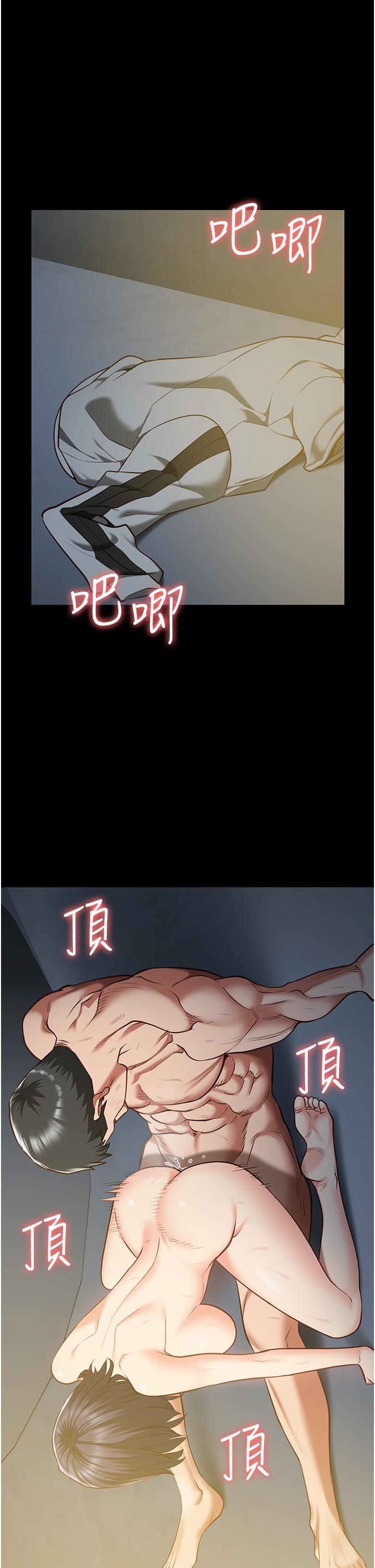 [韩国漫画] 监狱女囚 剧情,女仆#[43P]-8