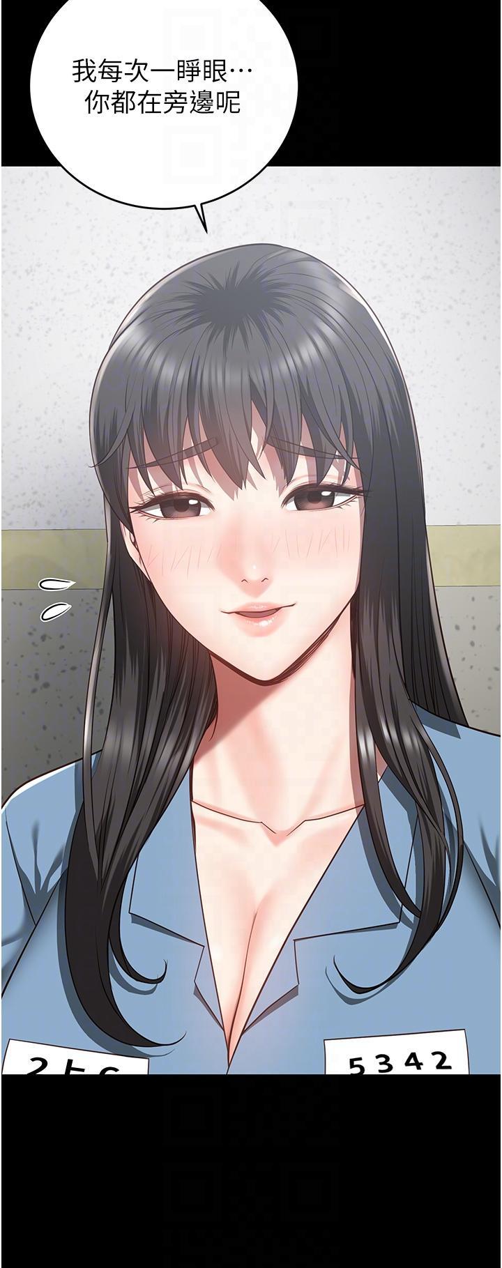 [韩国漫画] 监狱女囚 剧情,女仆#[50P]-36